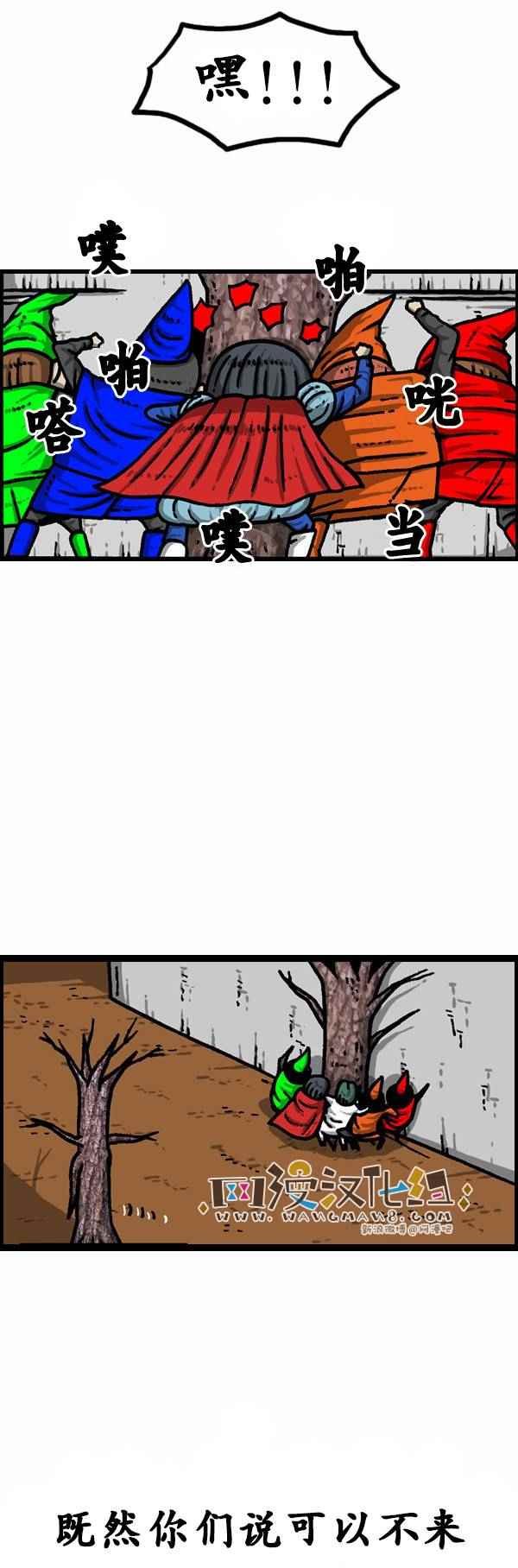 第93话