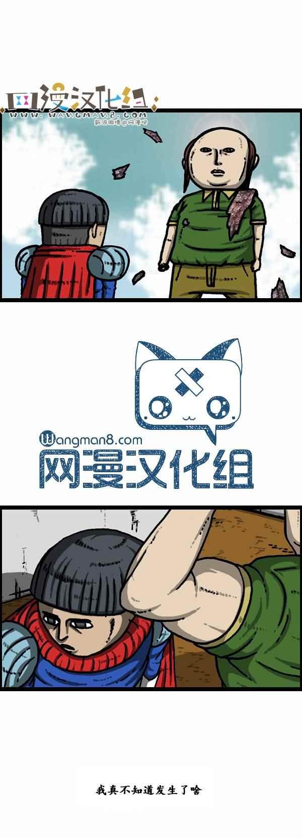 第93话