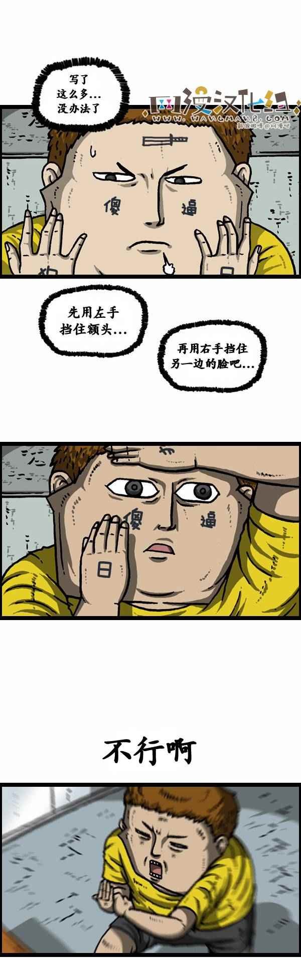 第94话