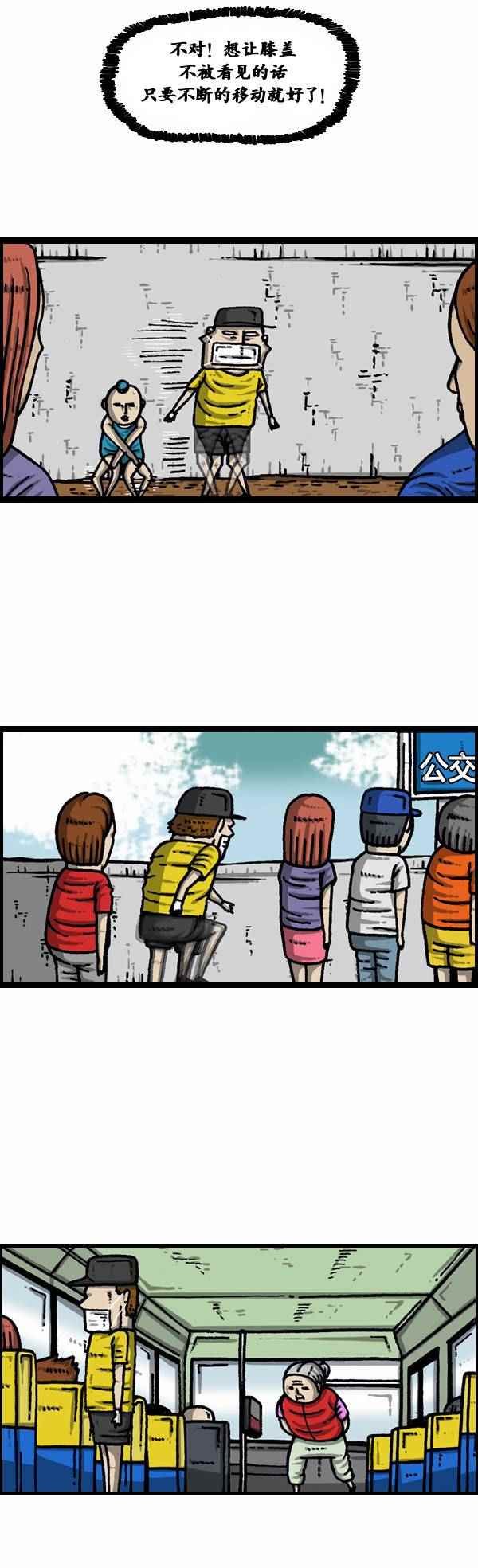 第94话