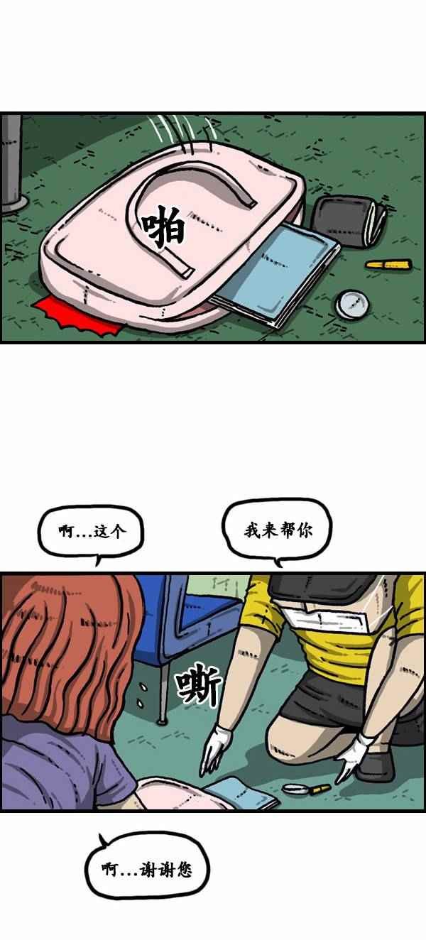 第94话
