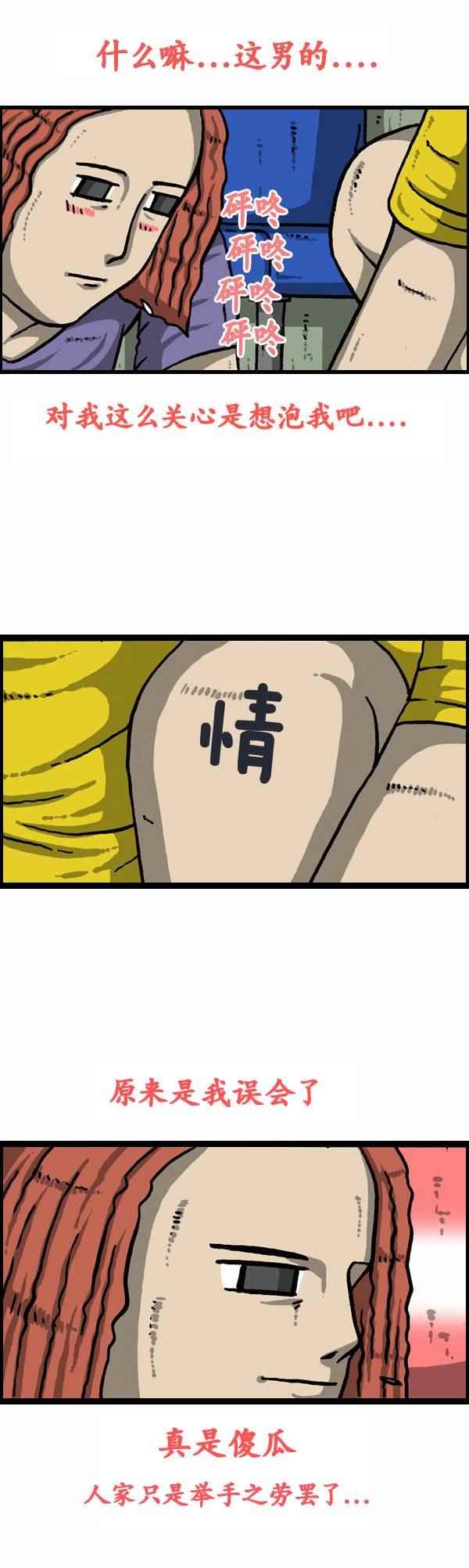 第94话