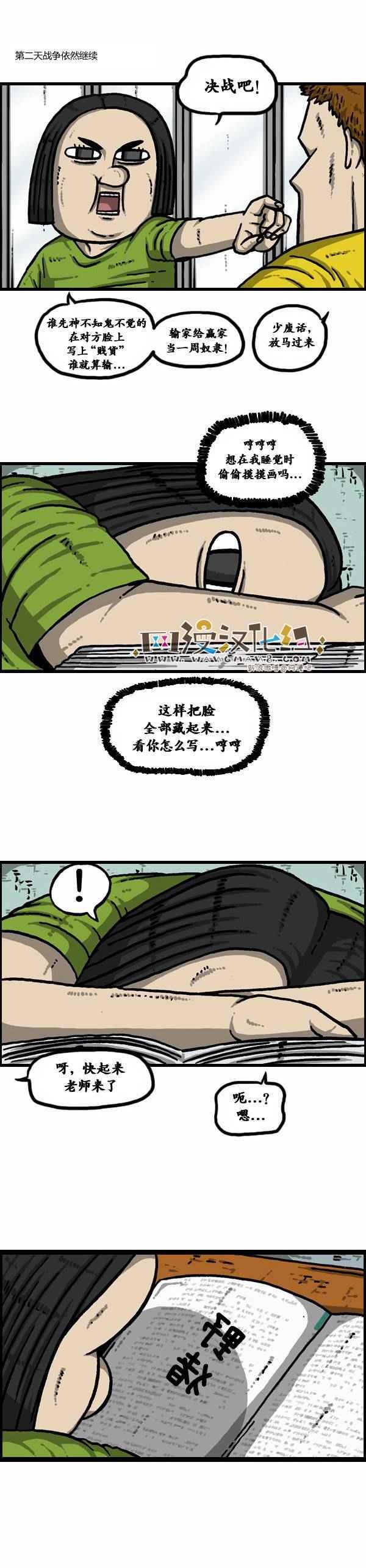 第94话