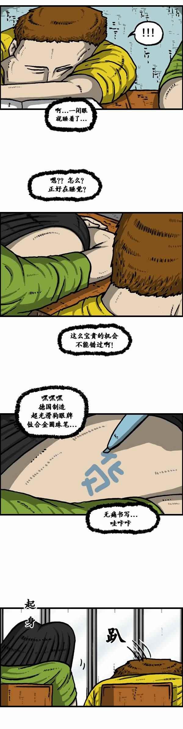 第94话