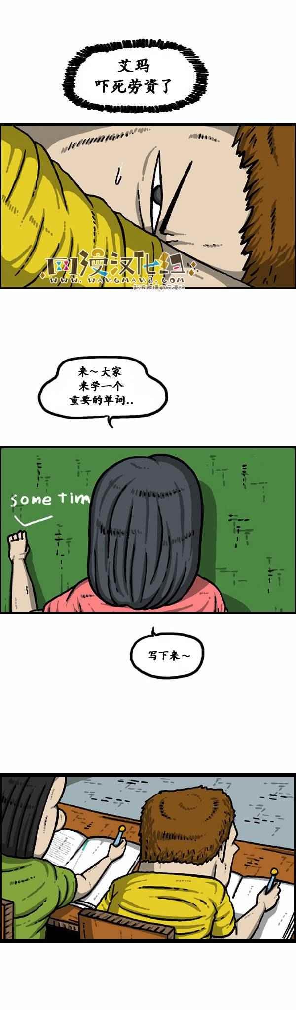 第94话