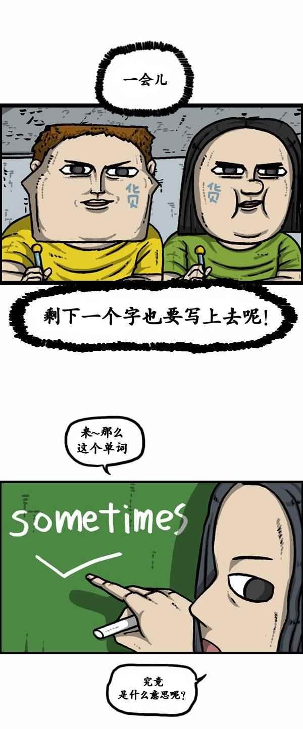 第94话