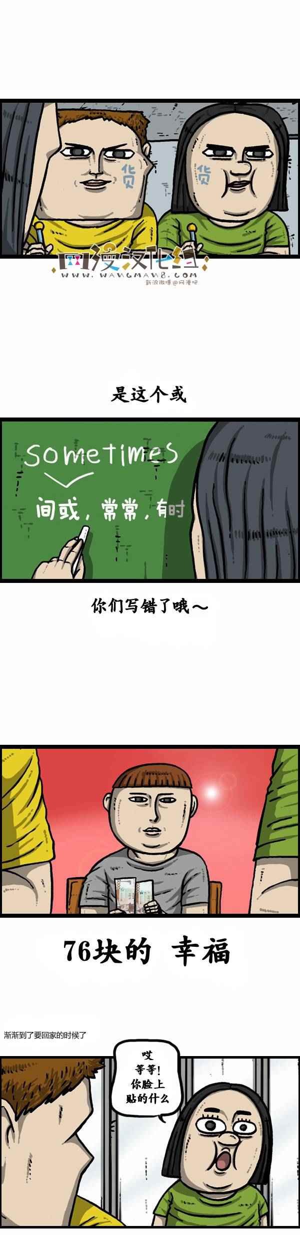 第94话