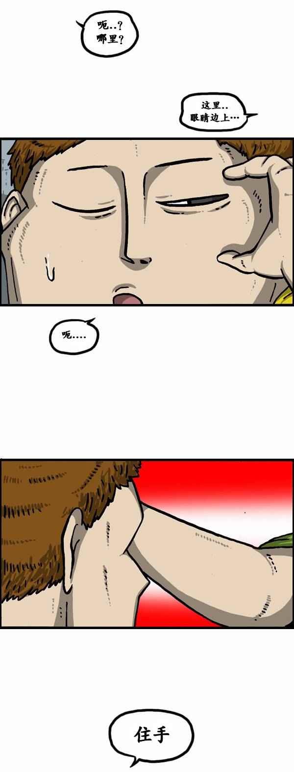 第94话