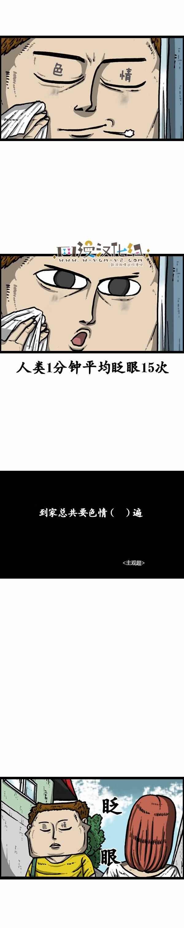 第94话