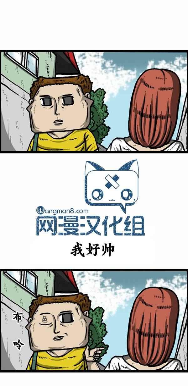 第94话