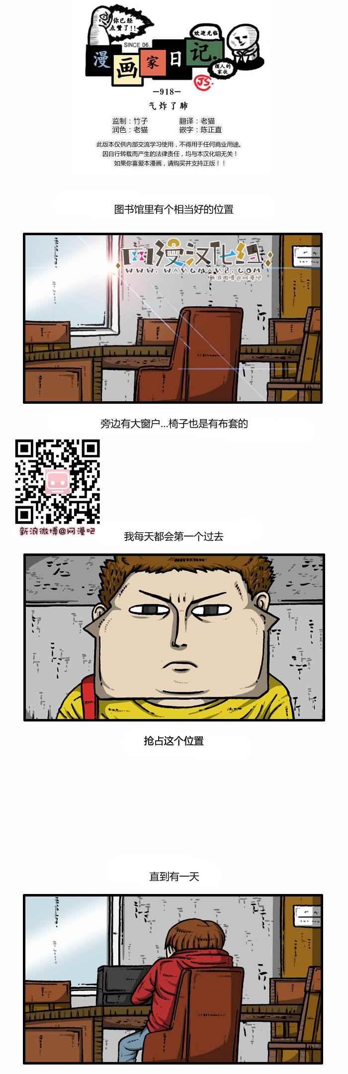 第95话