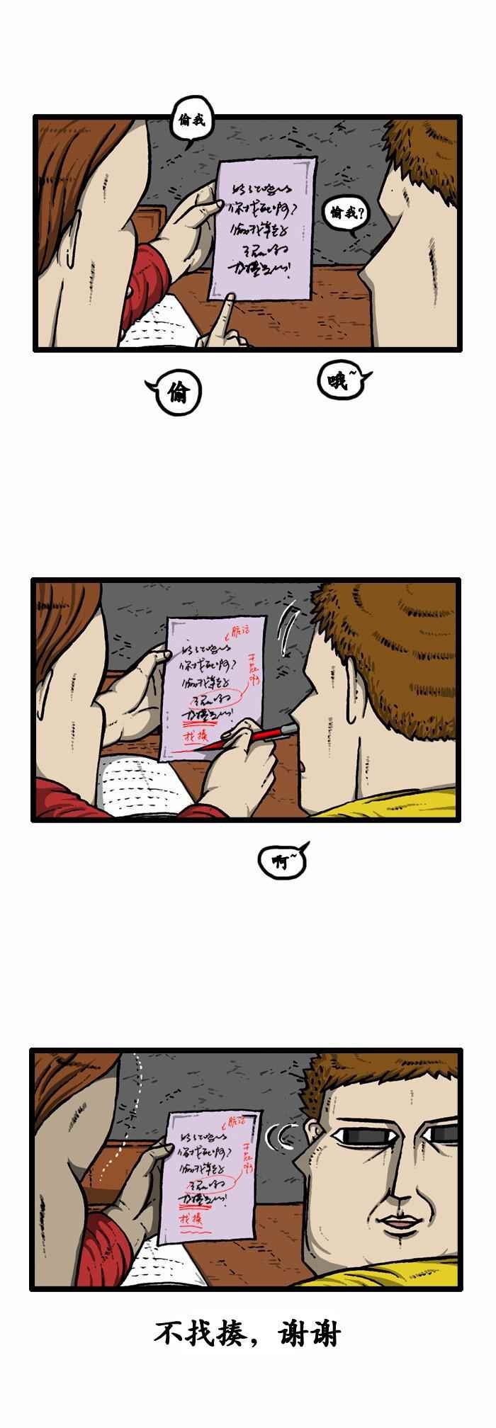第95话