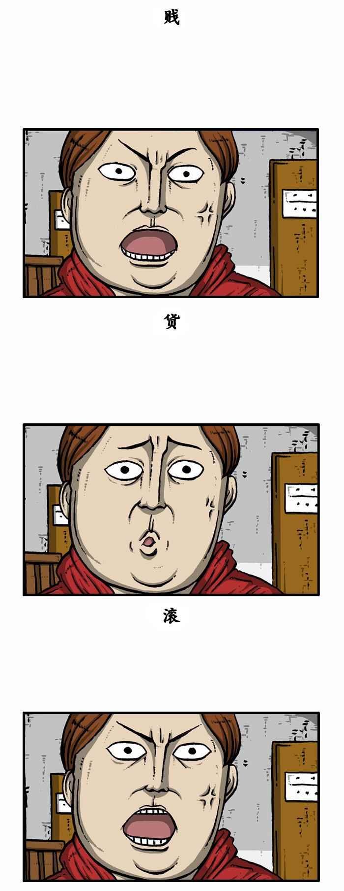 第95话