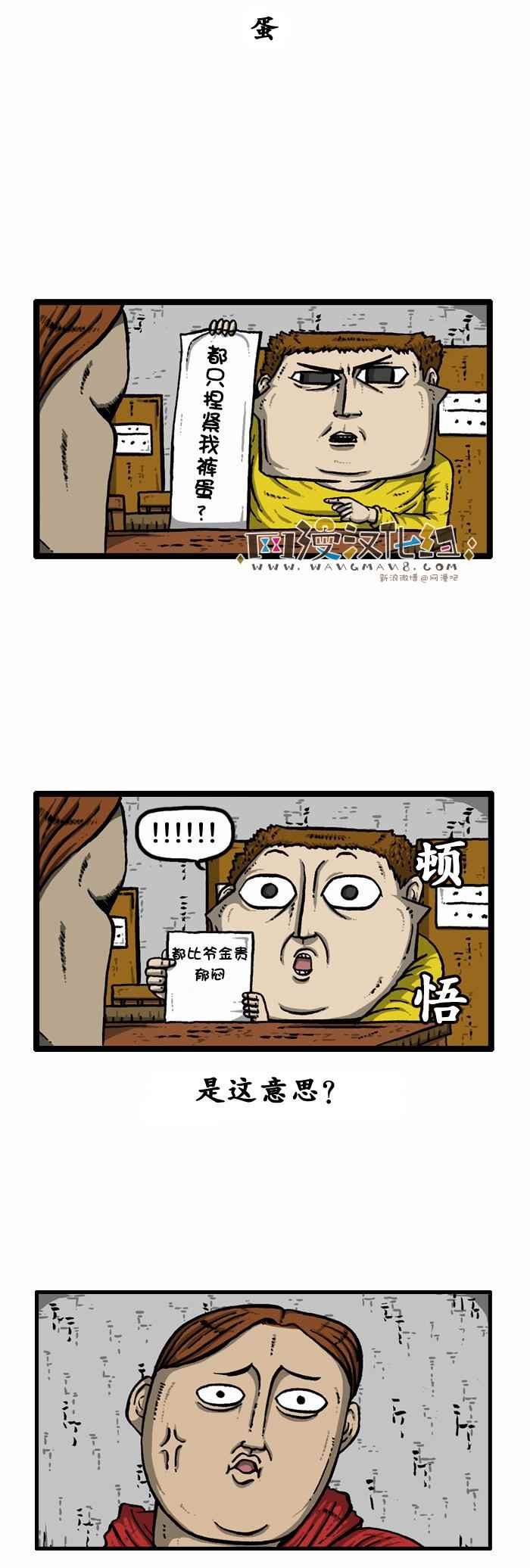 第95话