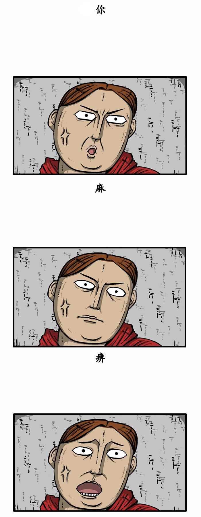 第95话