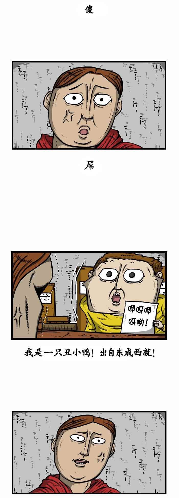 第95话