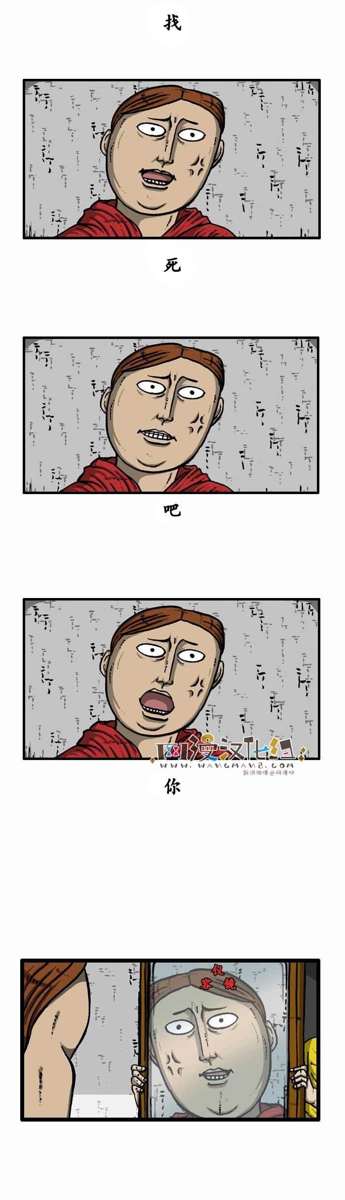 第95话