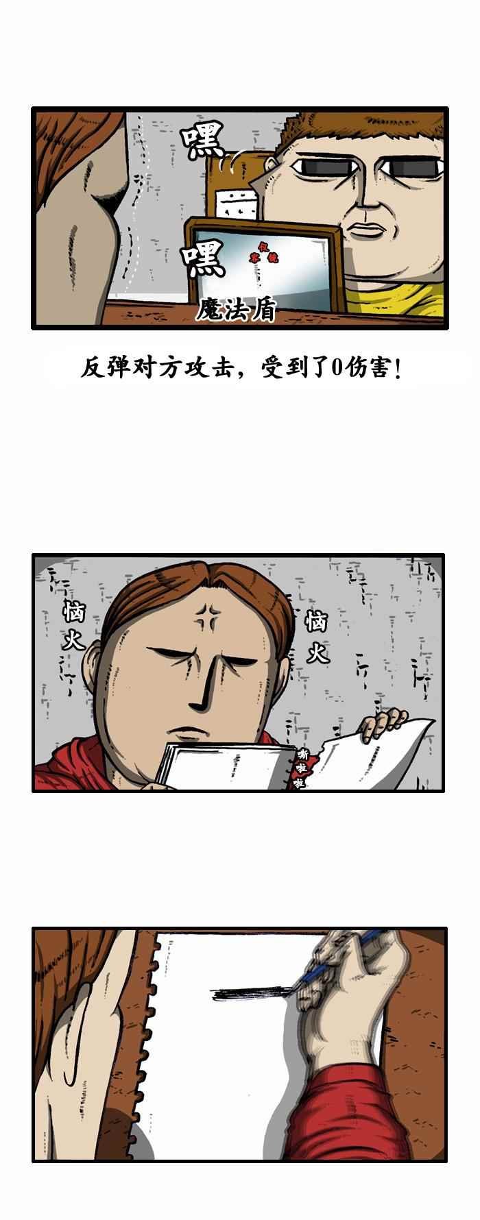第95话