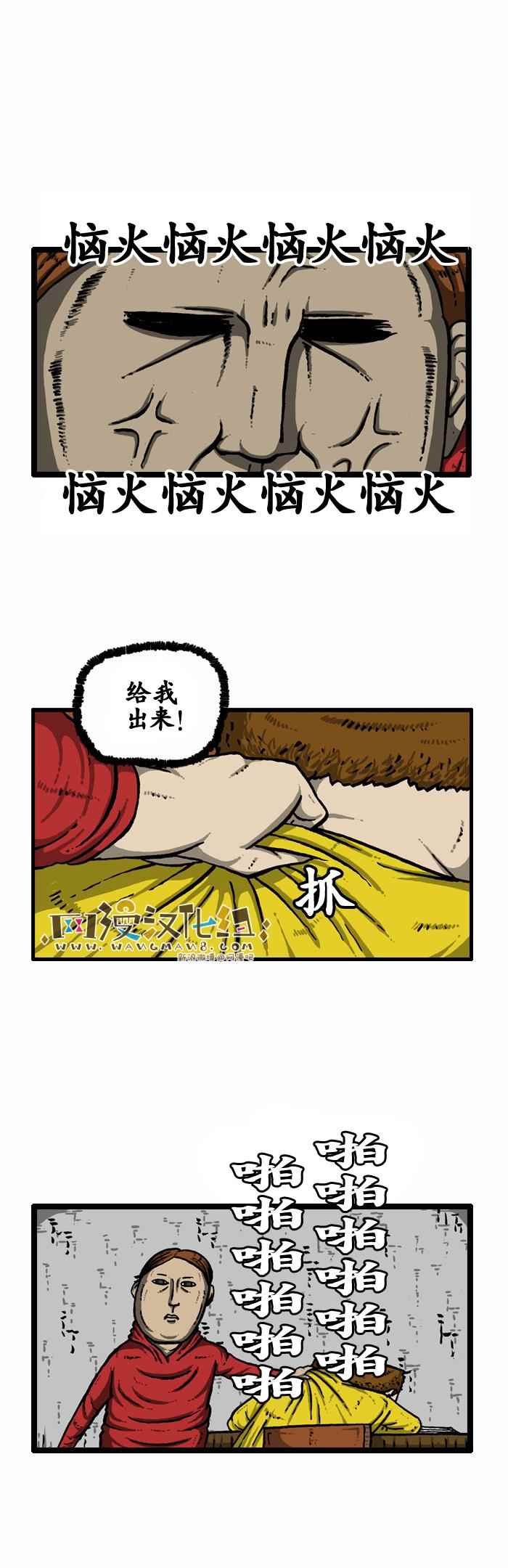 第95话