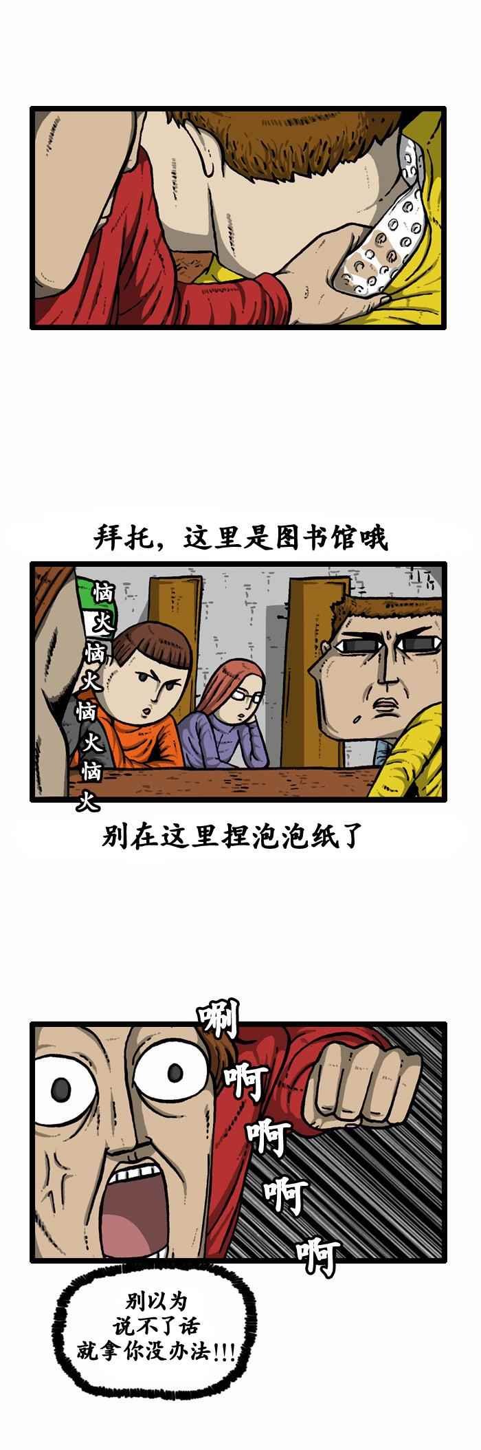第95话