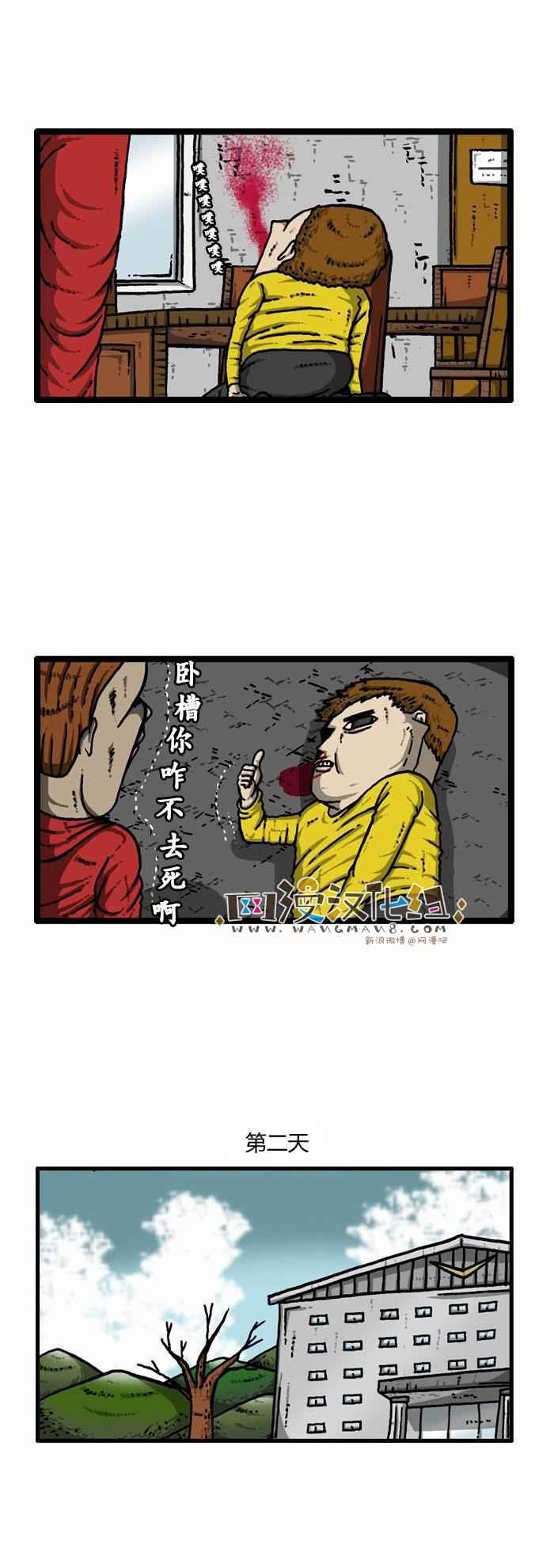 第95话