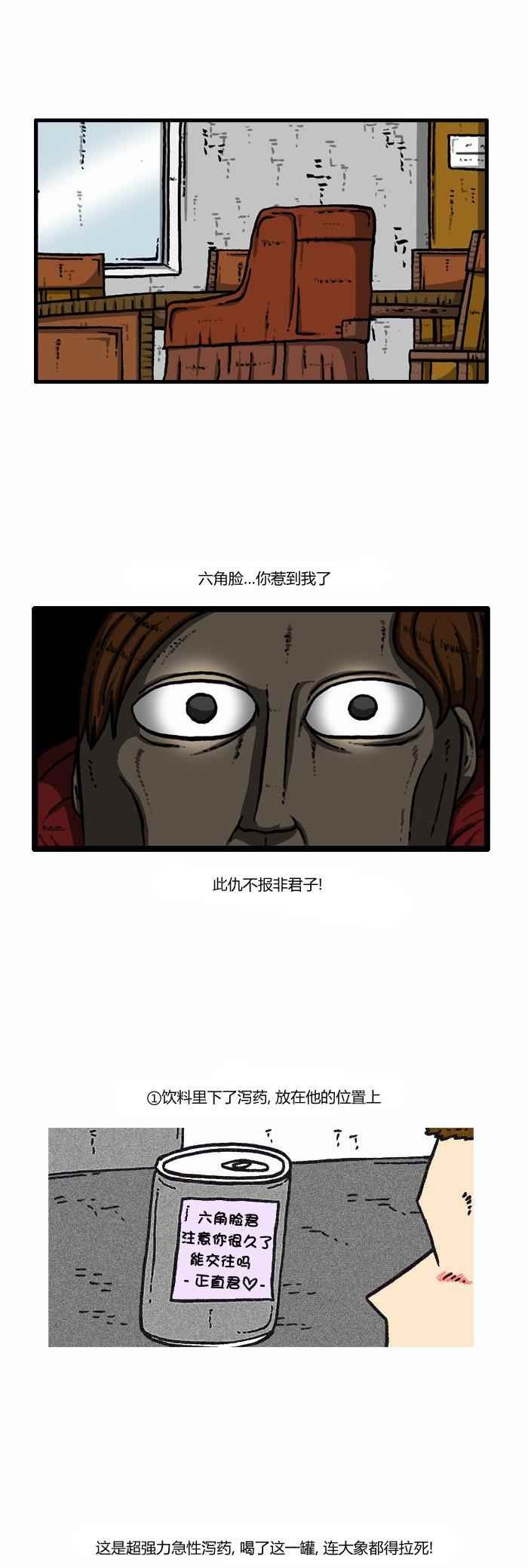 第95话