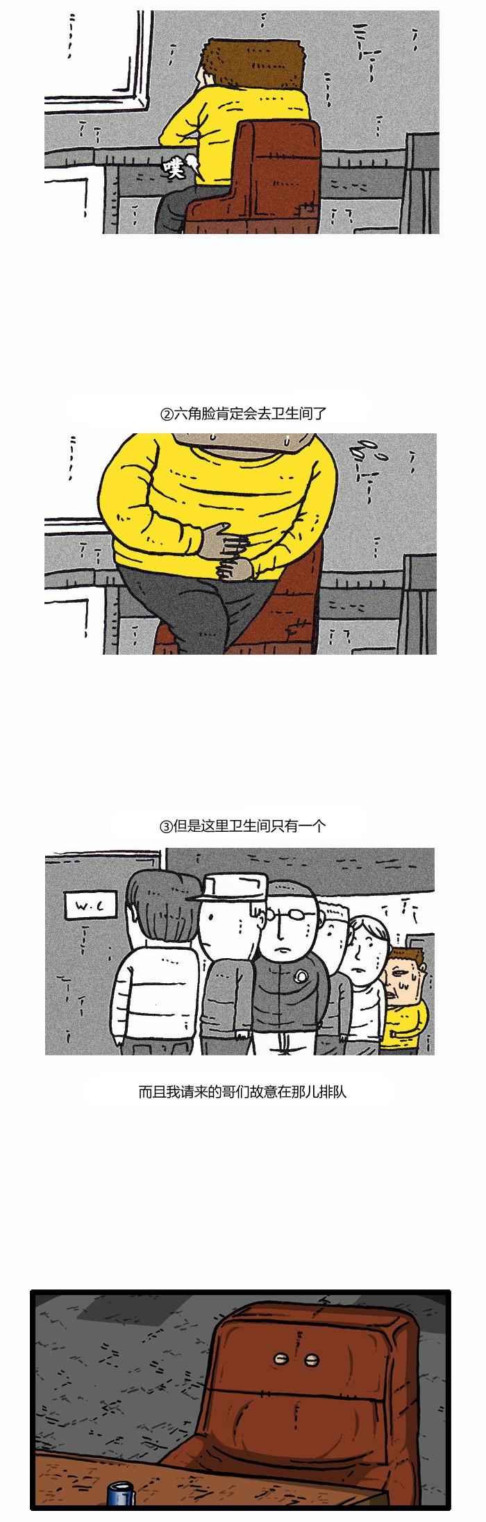第95话