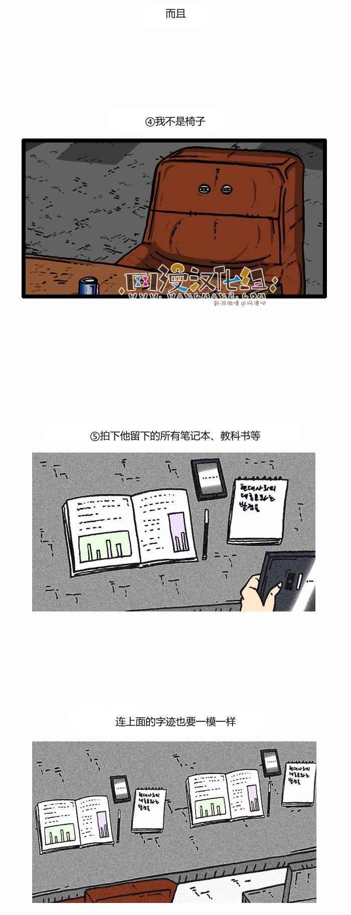 第95话