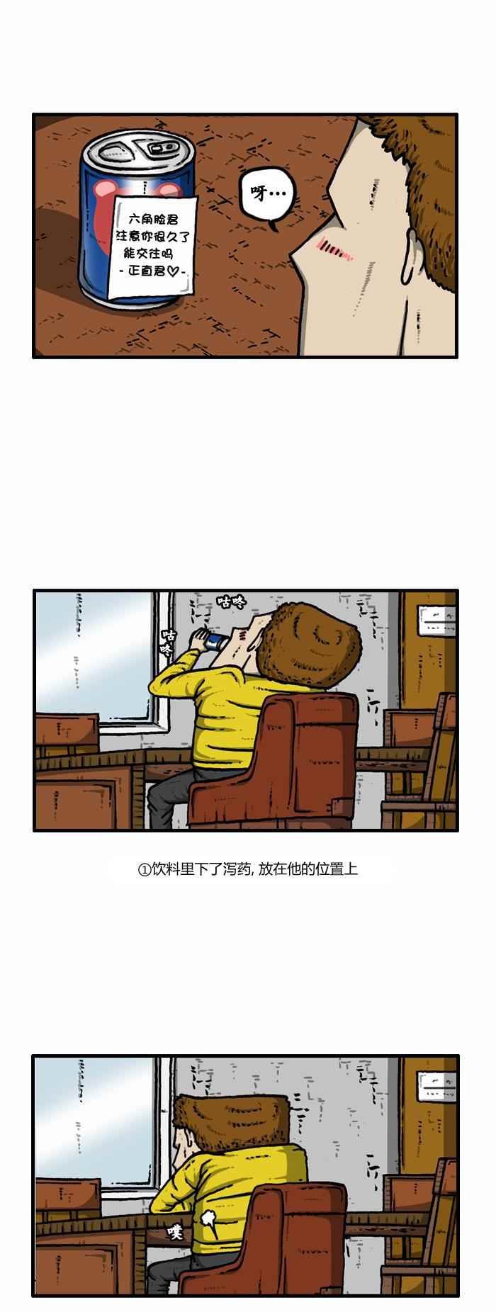 第95话