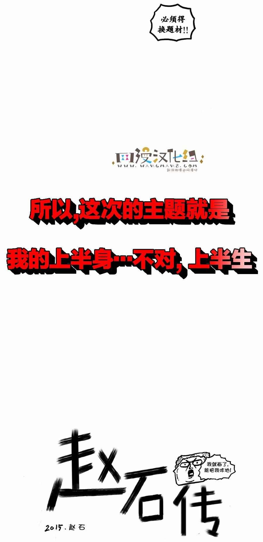 第96话