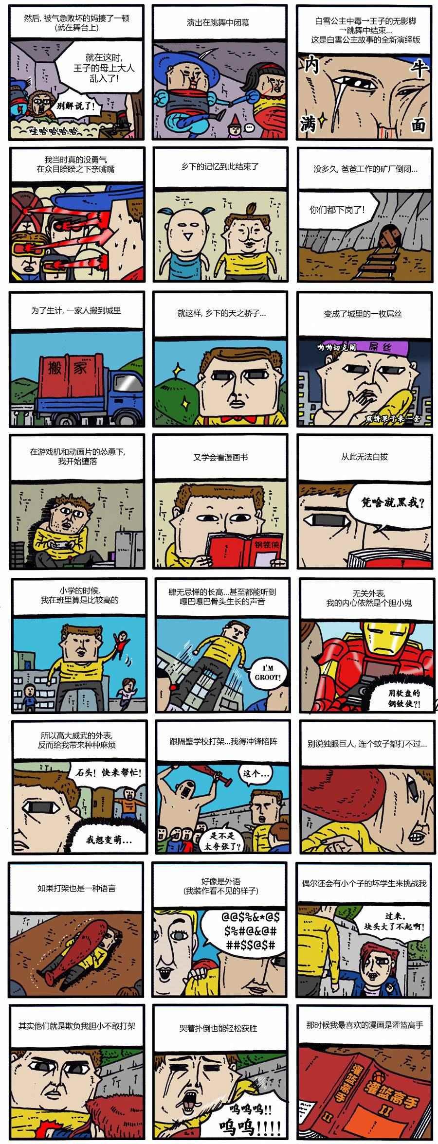 第96话