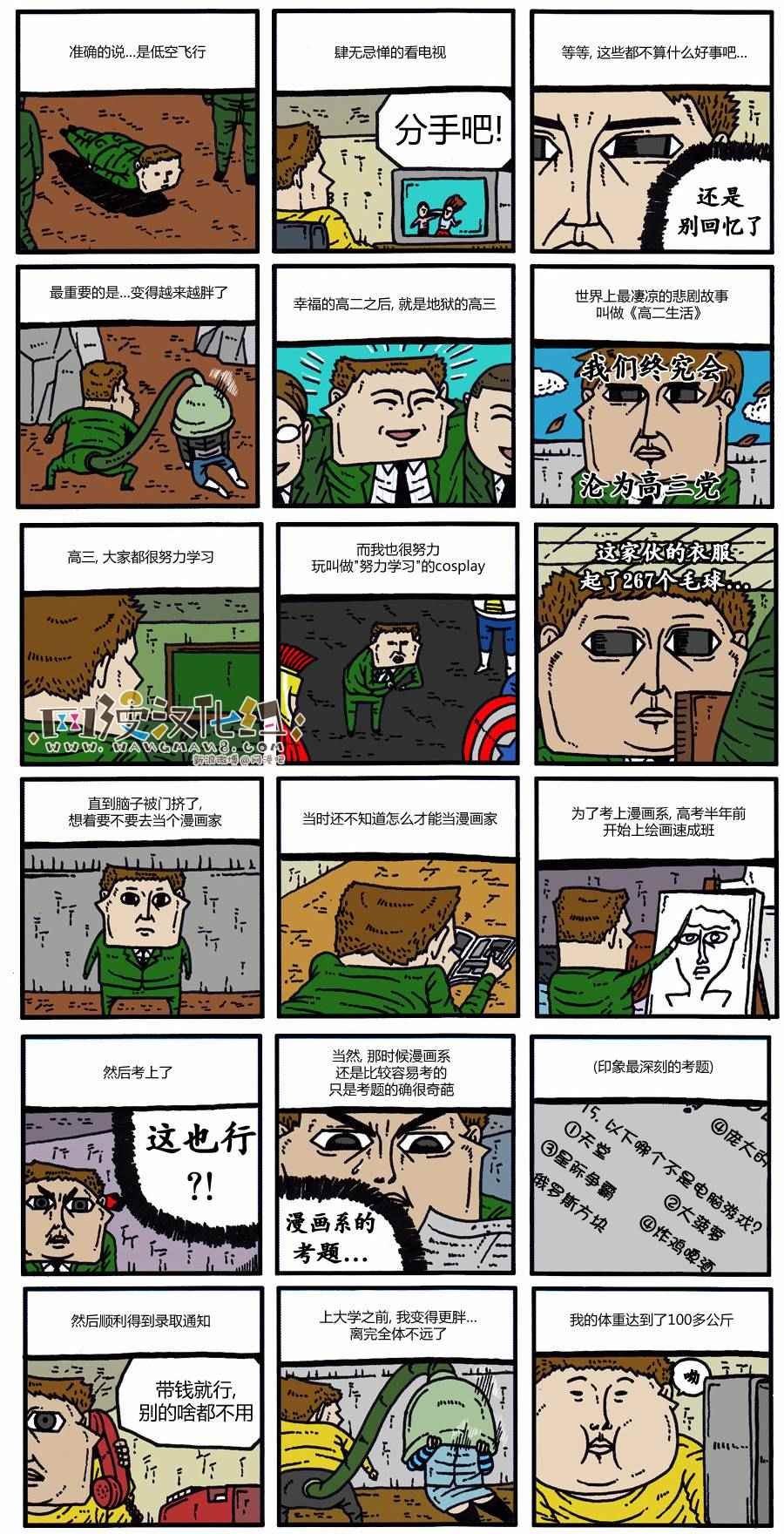 第96话