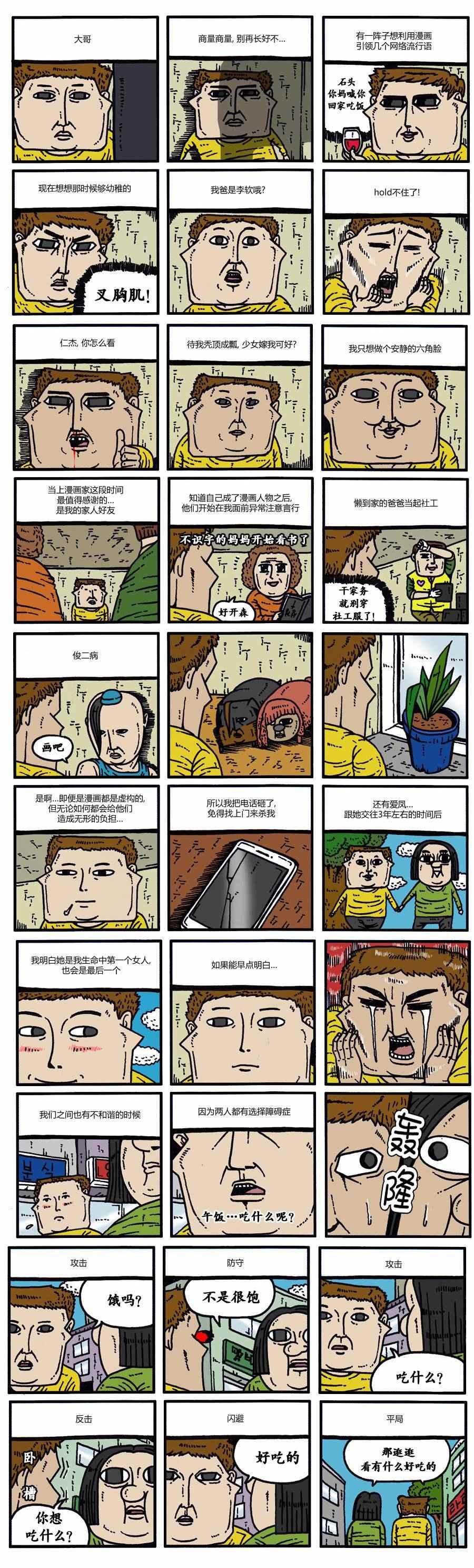 第96话