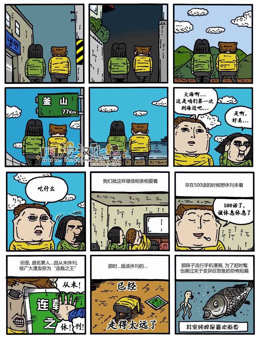 第96话