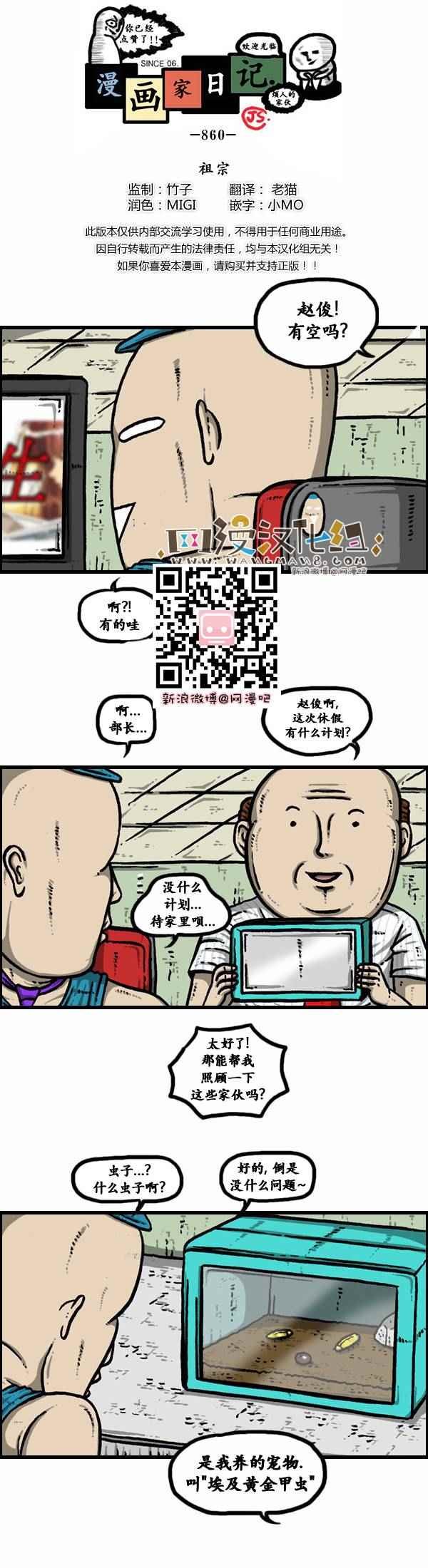 第97话
