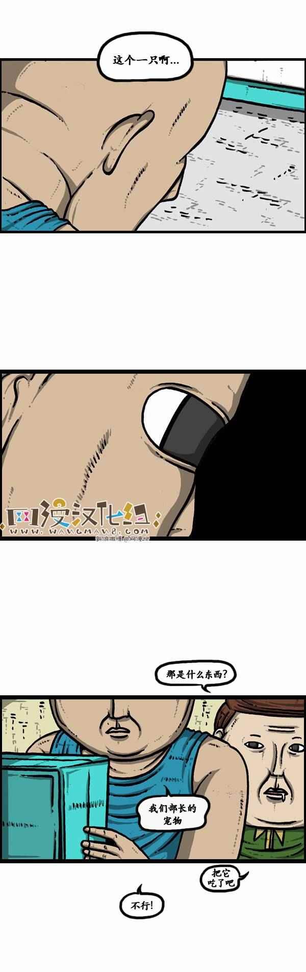 第97话