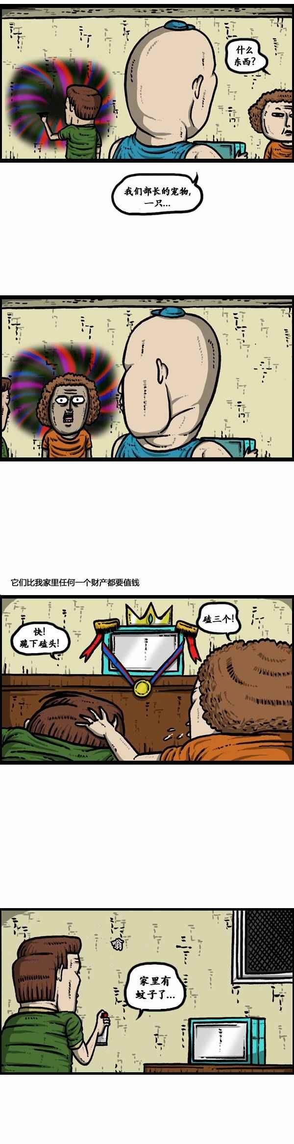 第97话