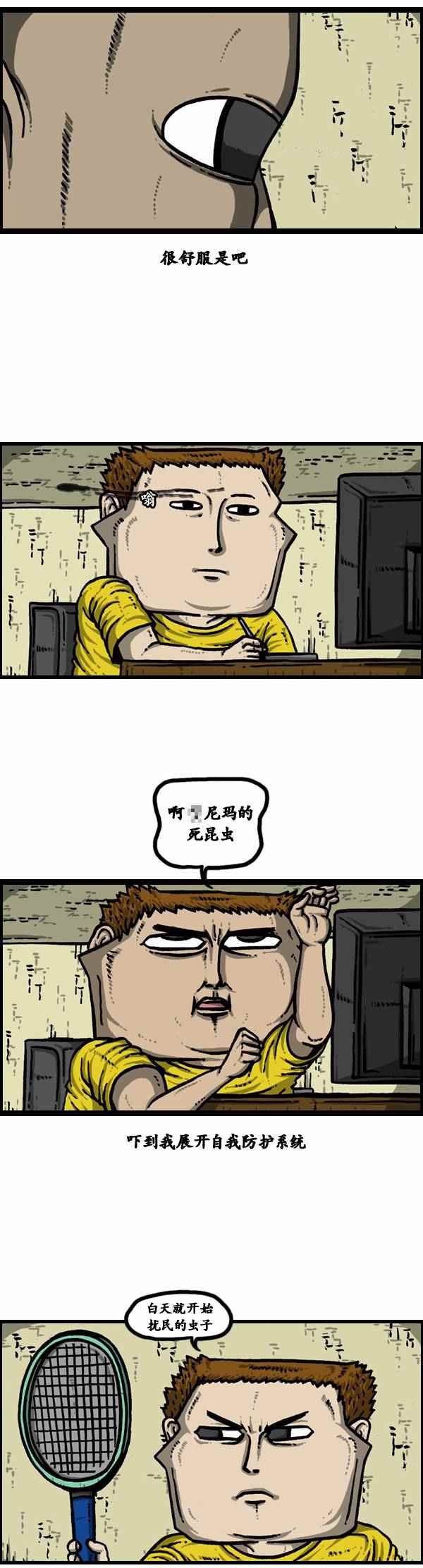 第97话