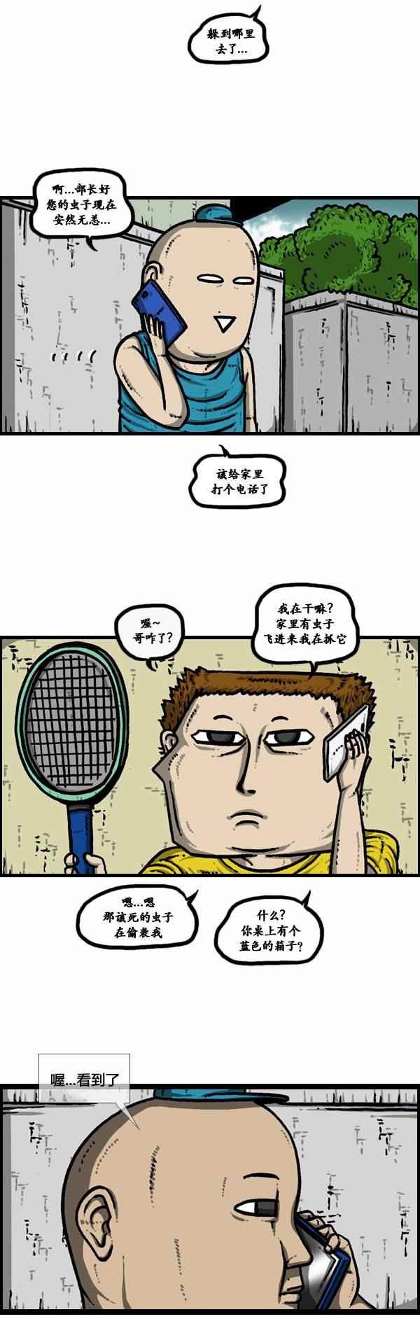 第97话