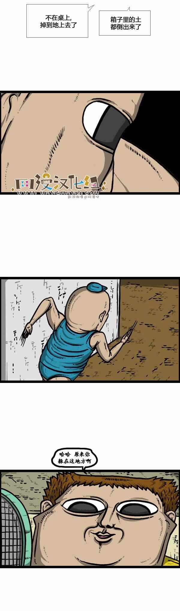 第97话