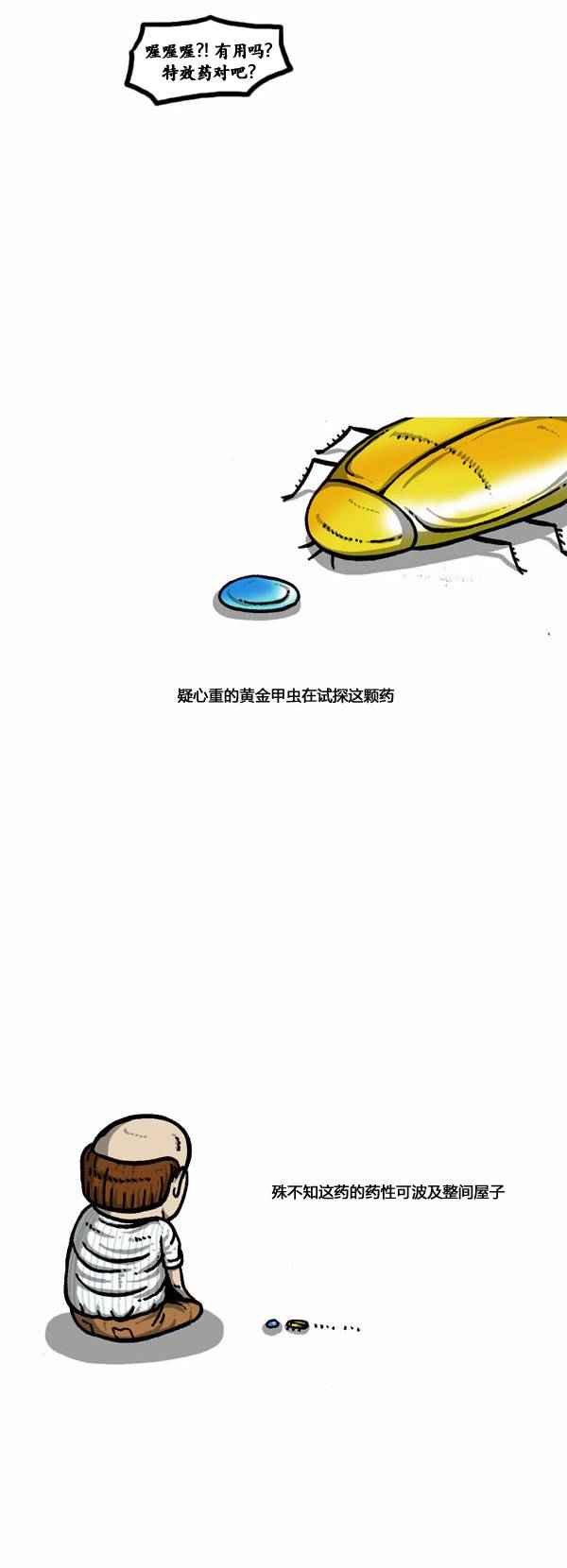 第97话
