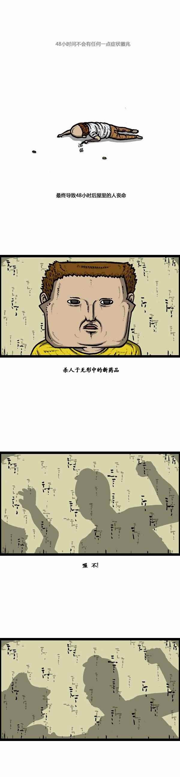 第97话