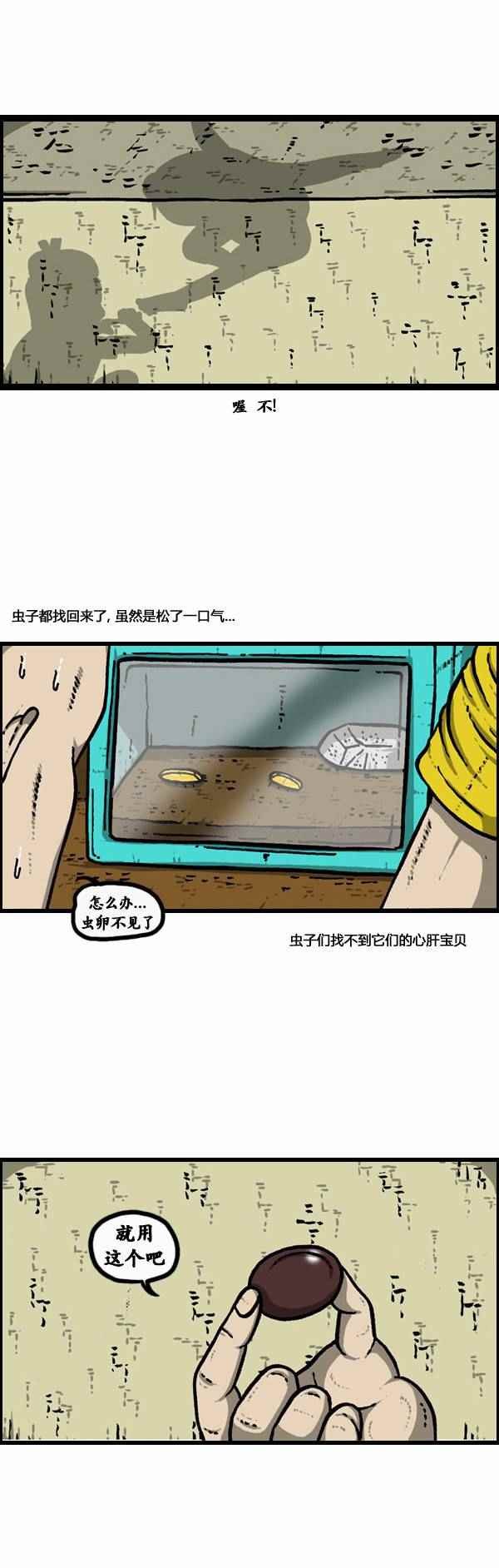 第97话