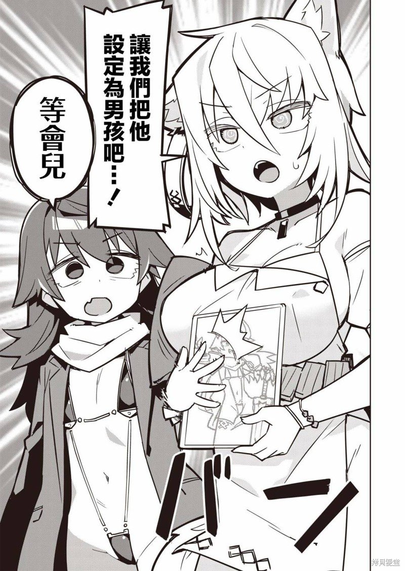 第11话