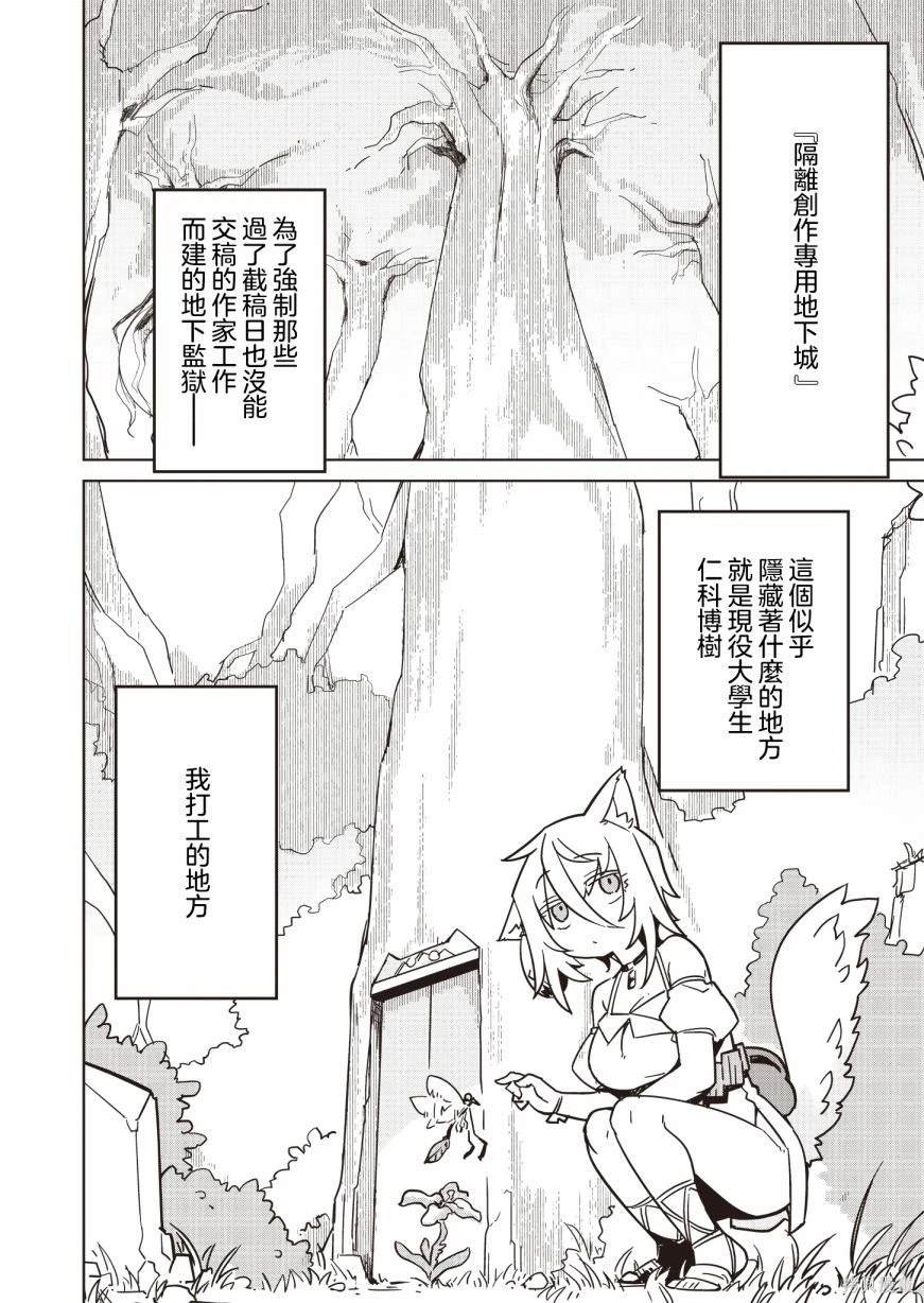 第13话