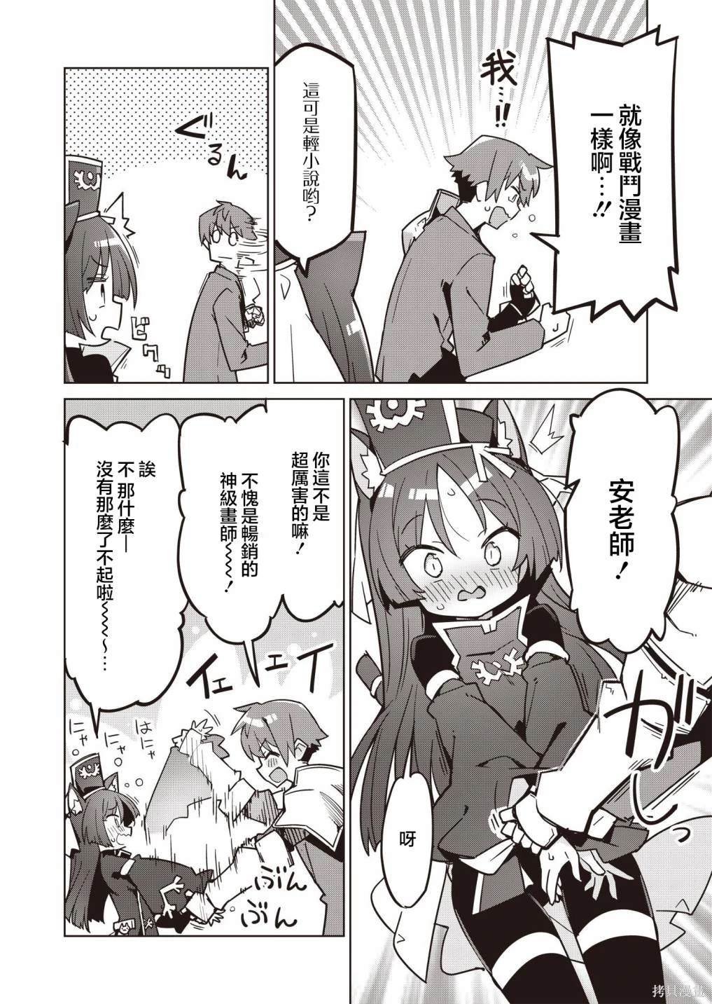 第15话