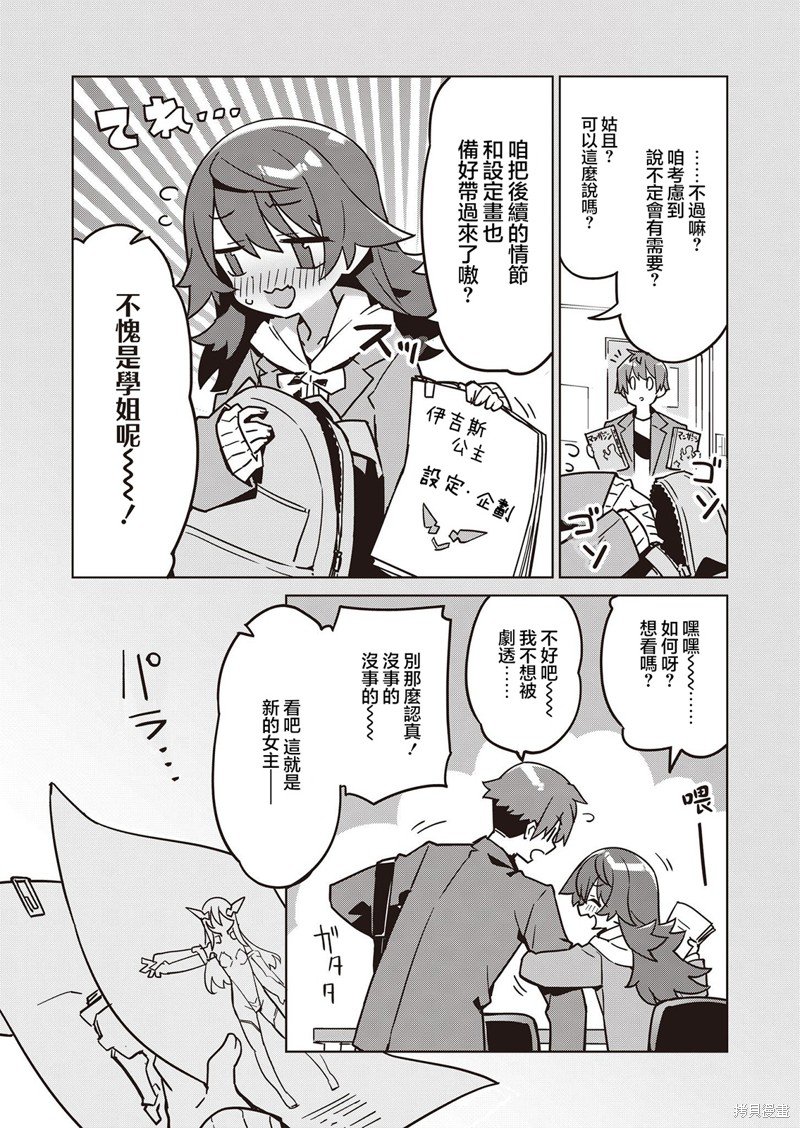 第18话