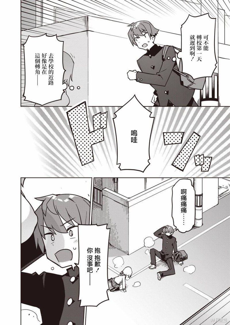 第19话