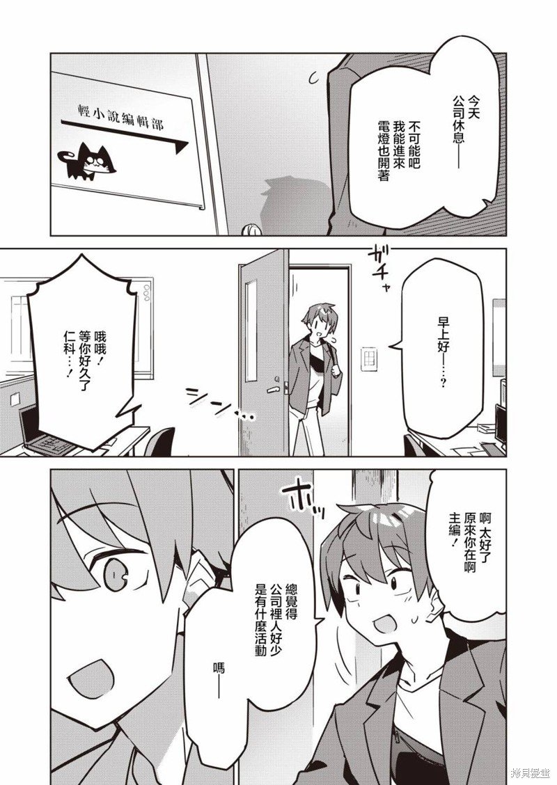 第19话