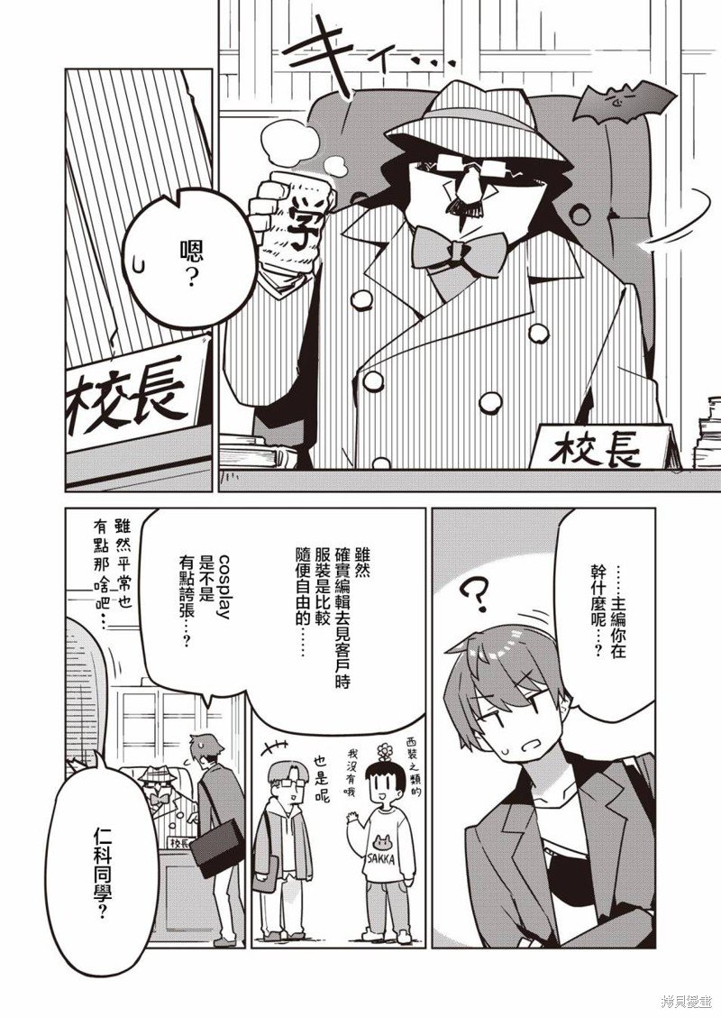 第19话